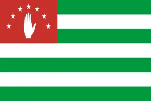 AGTRK (Abkhazian State Television and Radio)